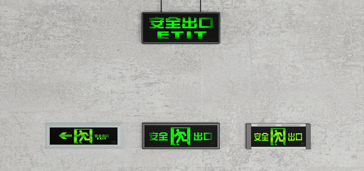 防爆型消防应急疏散标志灯具为什么要安装导光板？